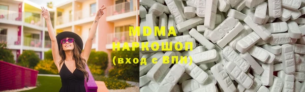 mdma Кулебаки